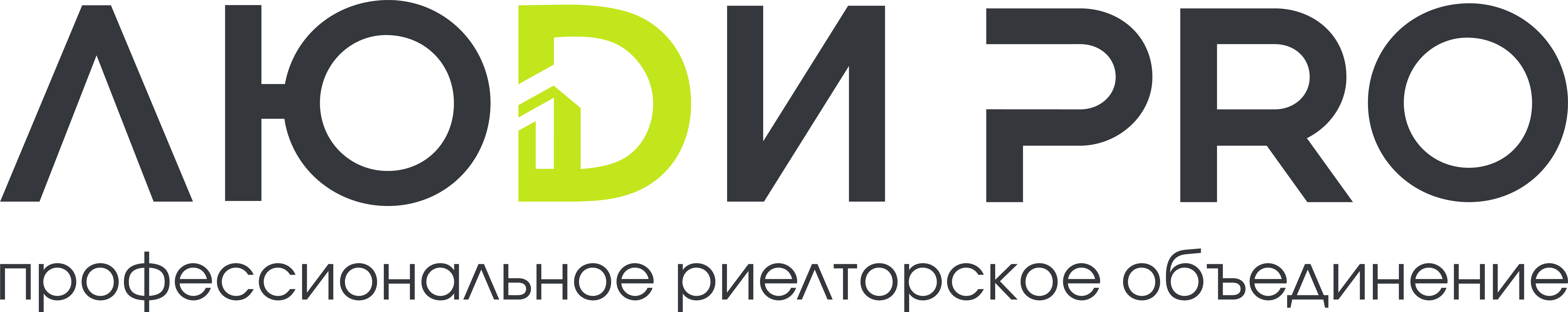 ЛЮДИ PRO