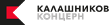 Калашников